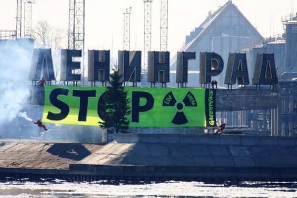 Акция против ввоза ядерных отходов