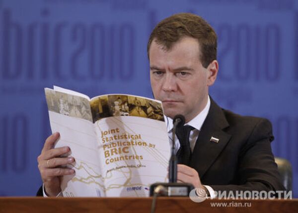 Президент РФ Д.Медведев на саммите лидеров Бразилии, России, Индии и Китая (БРИК)