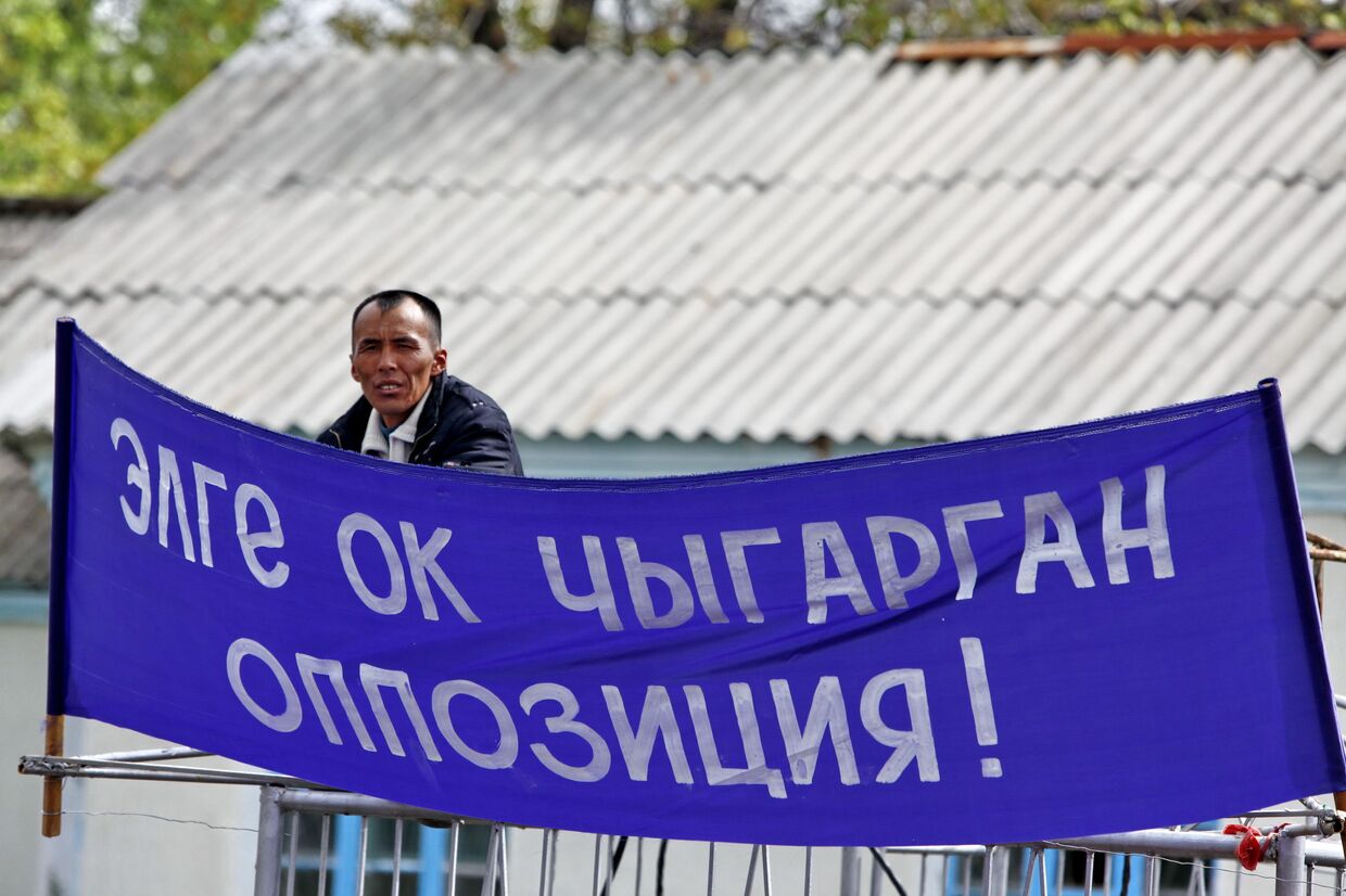 Митинг сторонников Курманбека Бакиева в Джалалабаде