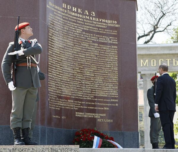 Возложение венка к памятнику воинам Советской Армии, погибшим при освобождении Австрии от фашизма