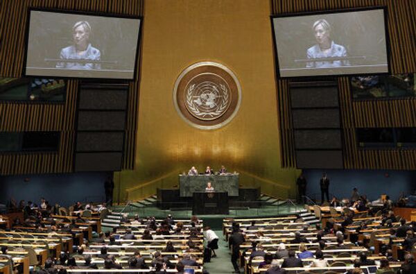 Конференция по ДНЯО в штаб-квартире ООН. Выступление Хиллари Клинтон