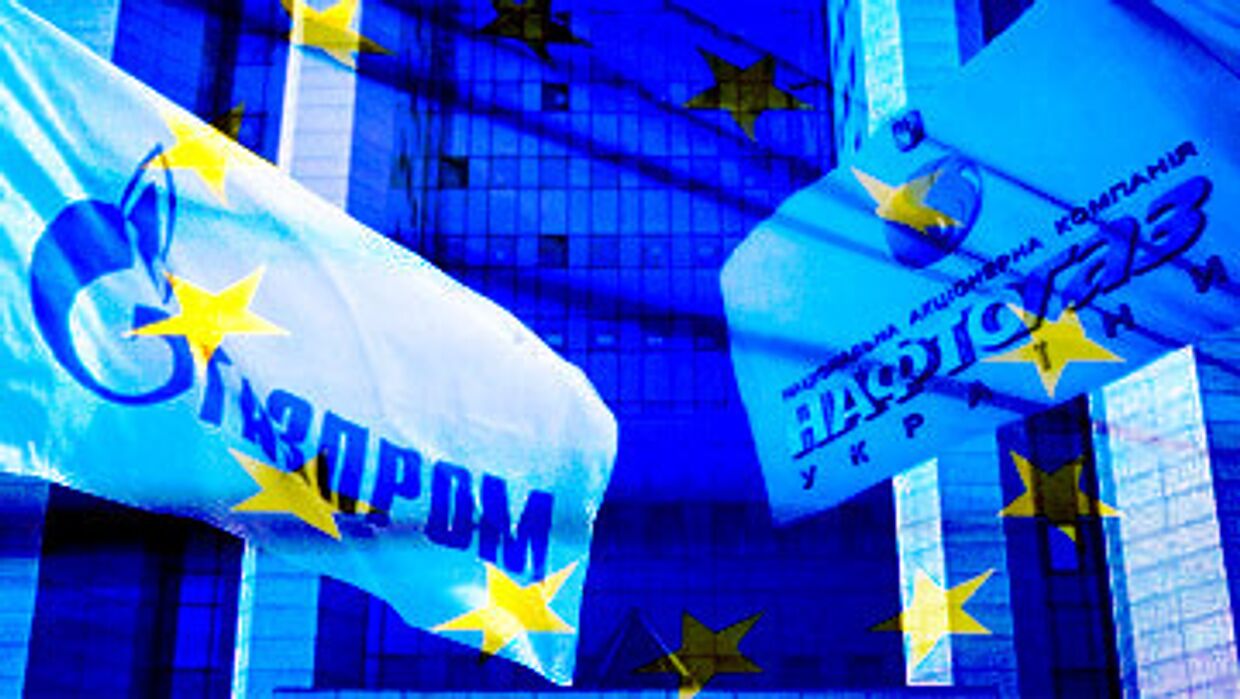 Евросоюз не возражает против слияния Газпрома и «Нафтогаза Украины» 