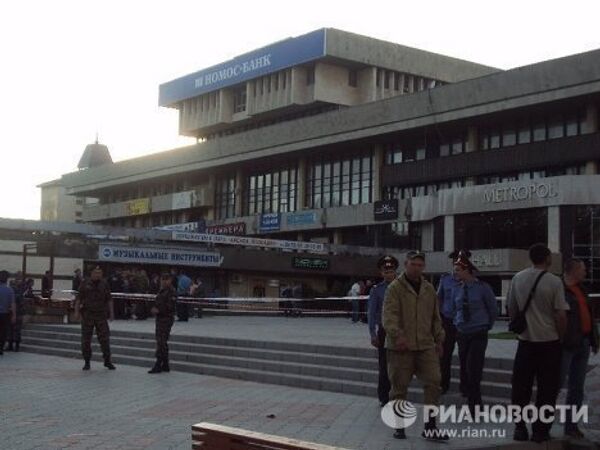 Взрыв в центре Ставрополя