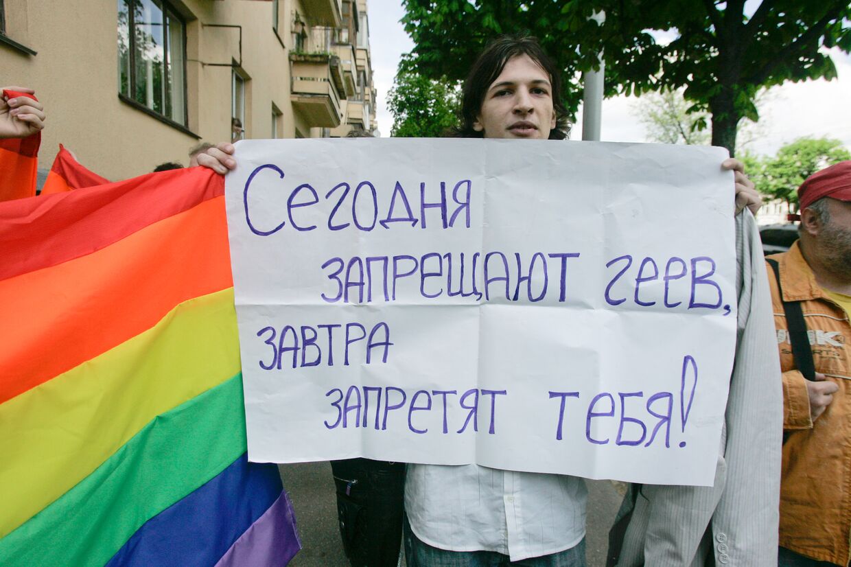Милиция не дала провести Славянский гей-парад