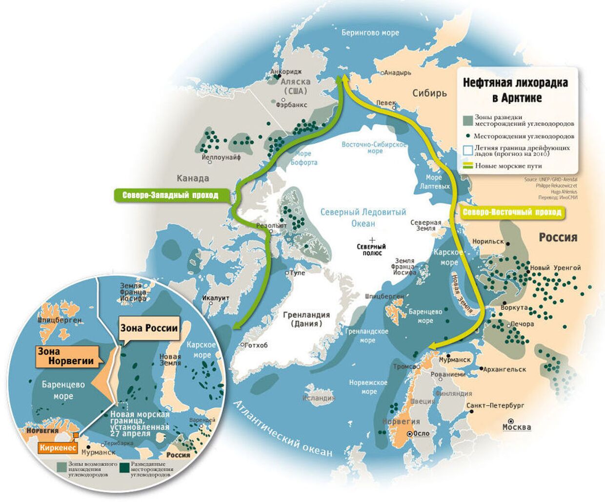 Нефтяная лихорадка в Арктике