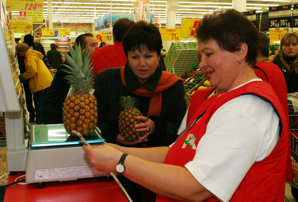 Покупатели в гипермаркете Ашан