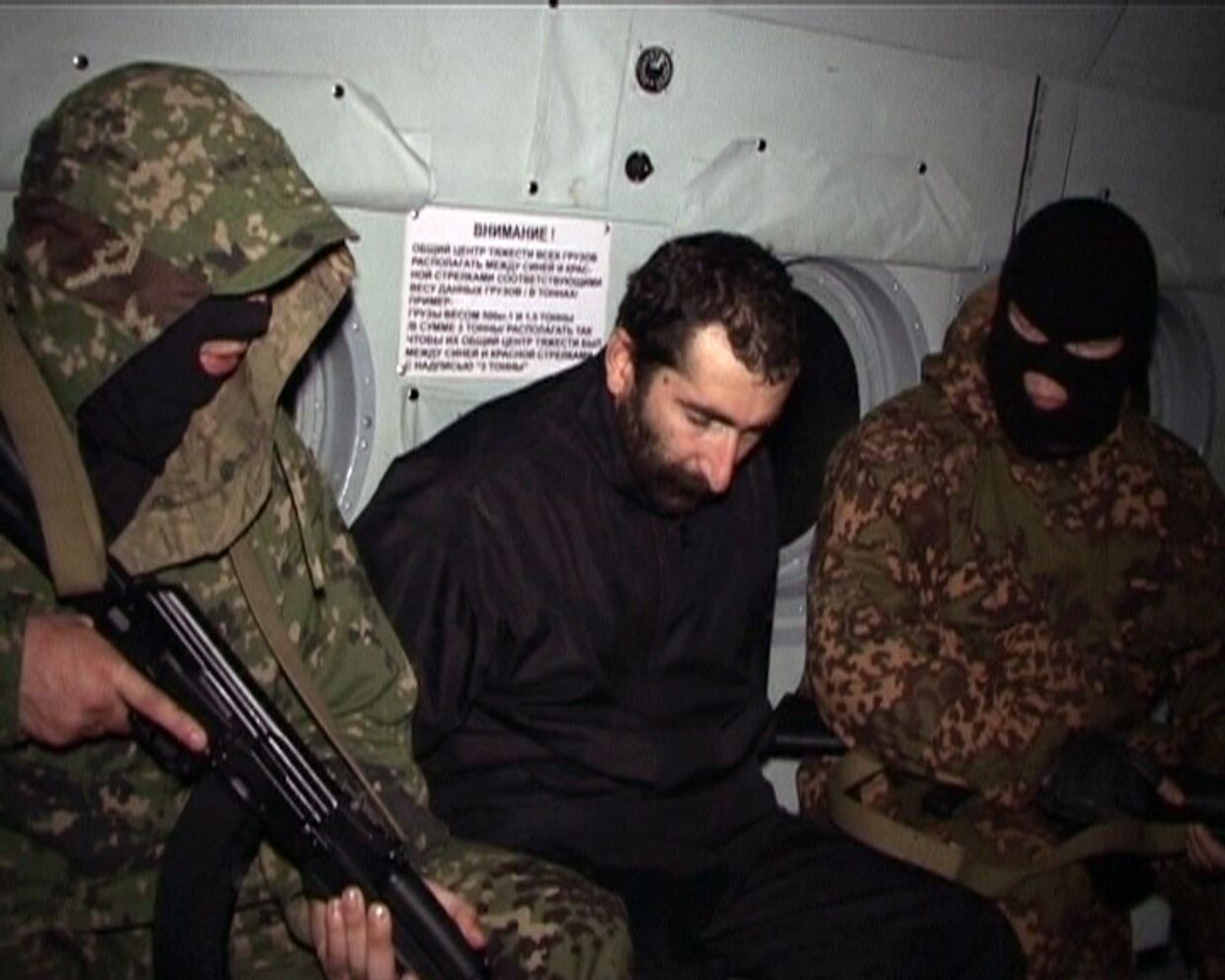 Терроризм на северном кавказе