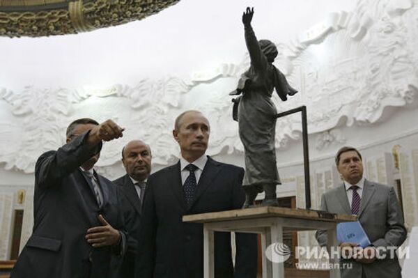 Премьер-министр РФ Владимир Путин ознакомился с лучшими проектами памятника В борьбе против фашизма мы были вместе