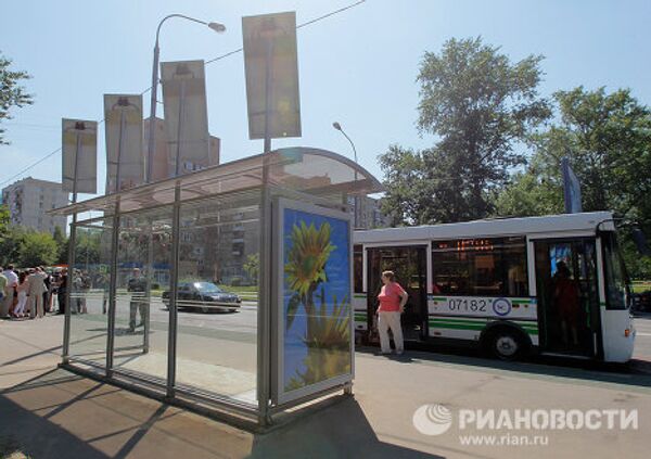 Автобусная остановка на солнечных батареях