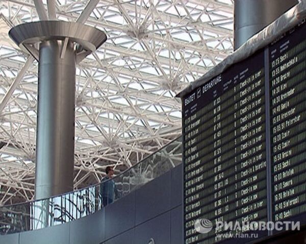  Новый терминал аэропорта Внуково