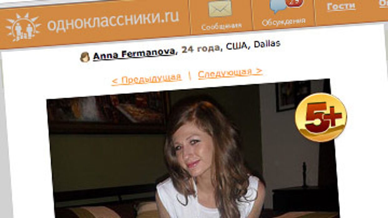 Скриншот страницы Анны Фермановой на сайте www.odnoklassniki.ru