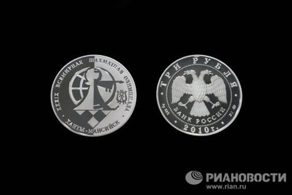 В ЦБ РФ выпущены новые юбилейные монеты