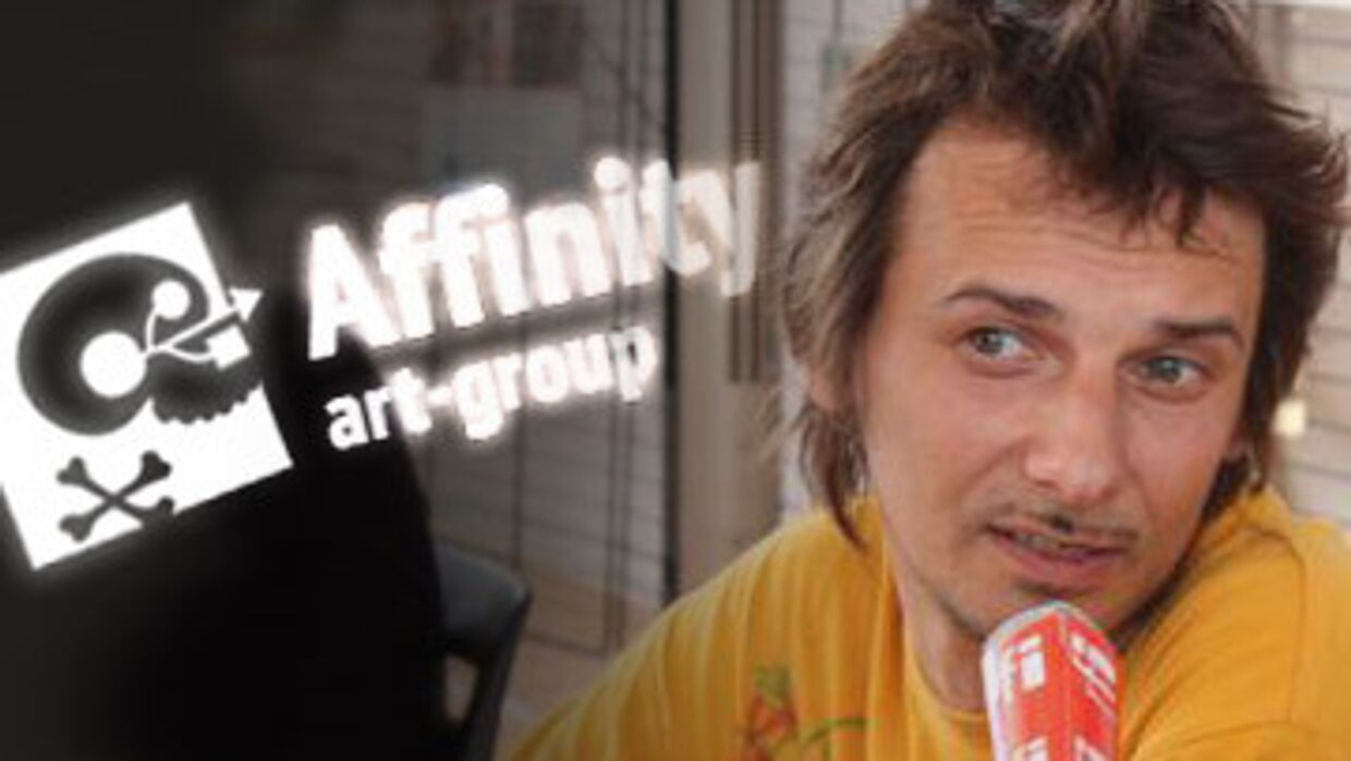 Affinity Art Group Евгений
