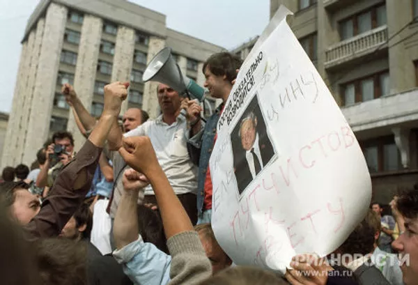 Митинг у здания Совета Министров СССР 