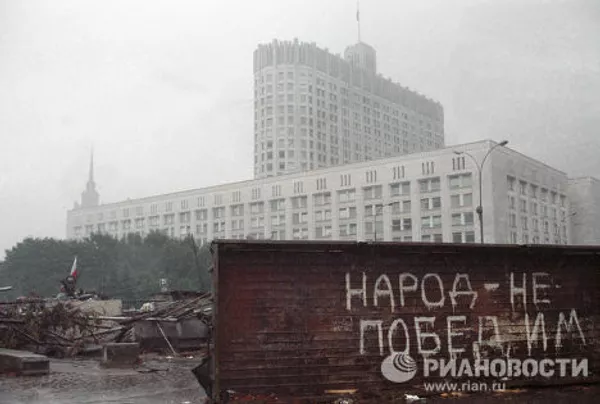 Народ - непобедим