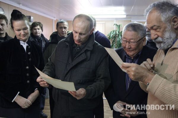 Премьер-министр РФ Владимир Путин посетил Гидрометеорологическую исследовательскую обсерваторию в поселке Тикси