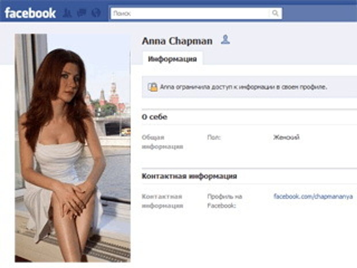 Скриншот страница Анны Чапман на facebook сфотогорафии со сьемок для журнала