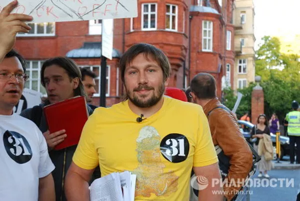 Лондонский митинг в защиту 31-й статьи Конституции РФ