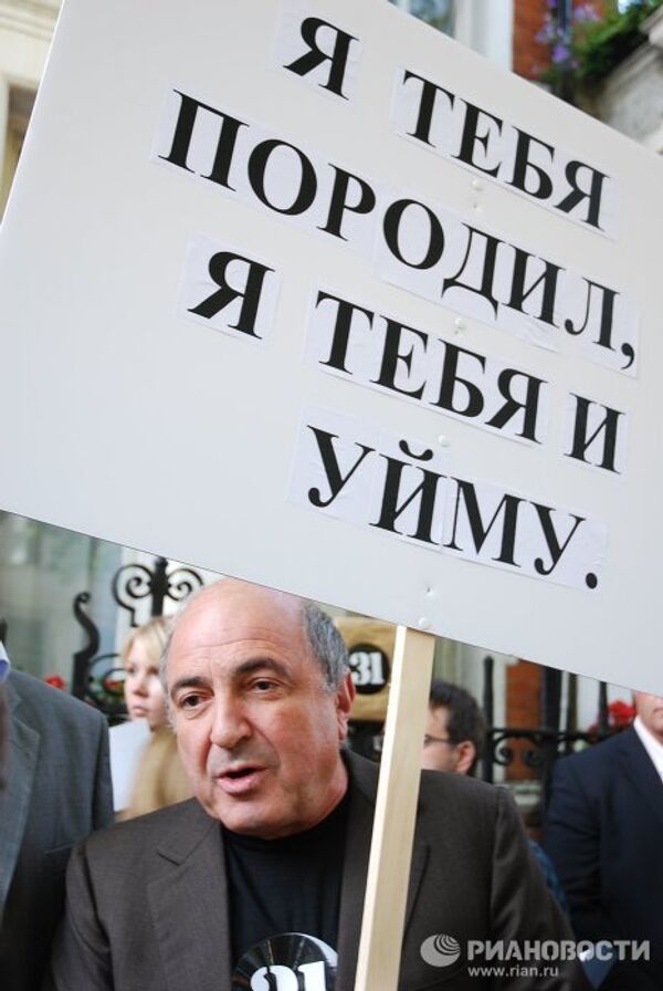 Лондонский митинг в защиту 31-й статьи Конституции РФ