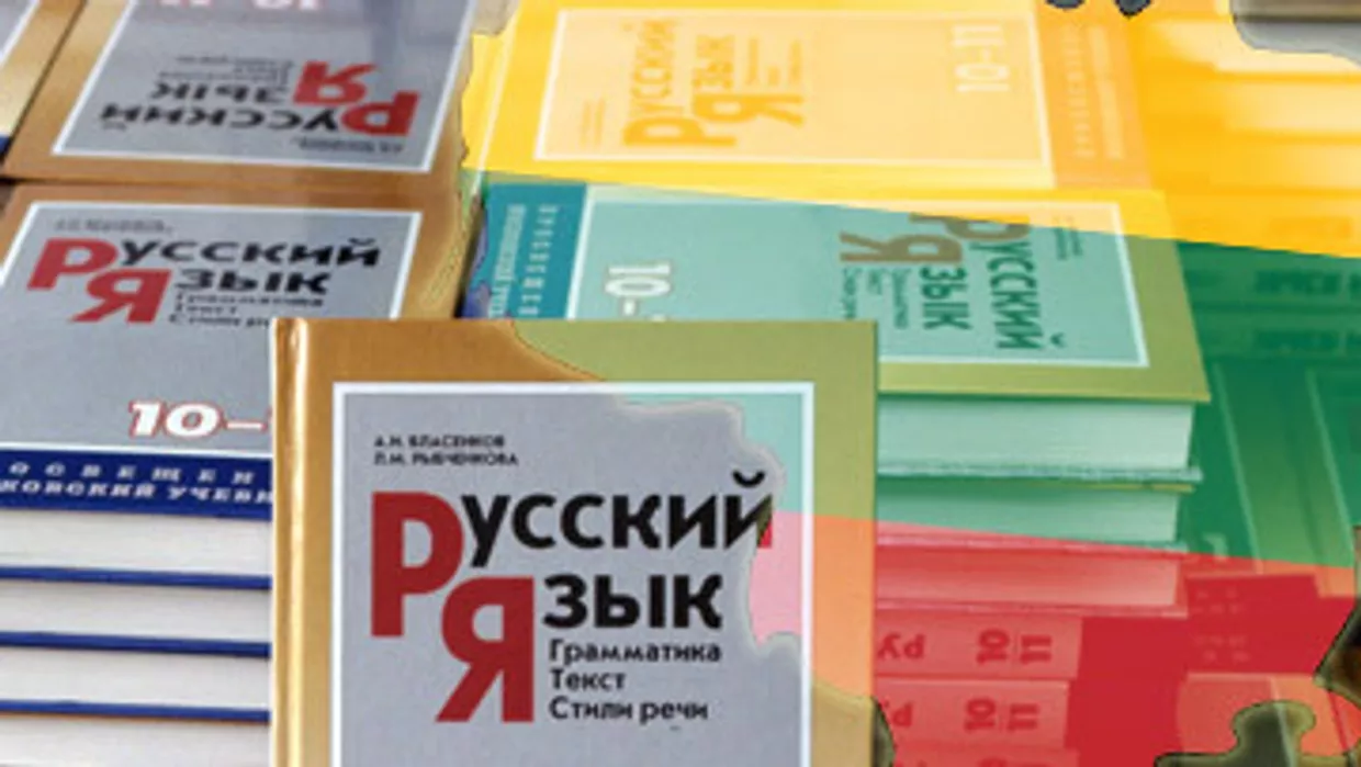 русские школы Литвы русские школы Литвы