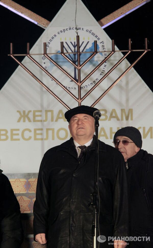 Юрий Лужков на торжествах в честь еврейского праздника Ханука