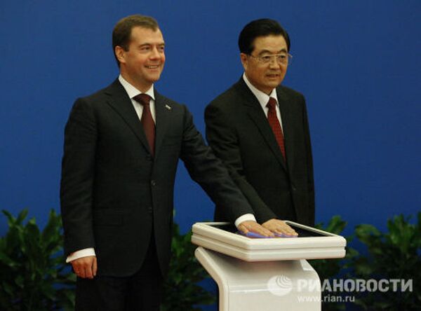 Церемония завершения строительства российско-китайского нефтепровода