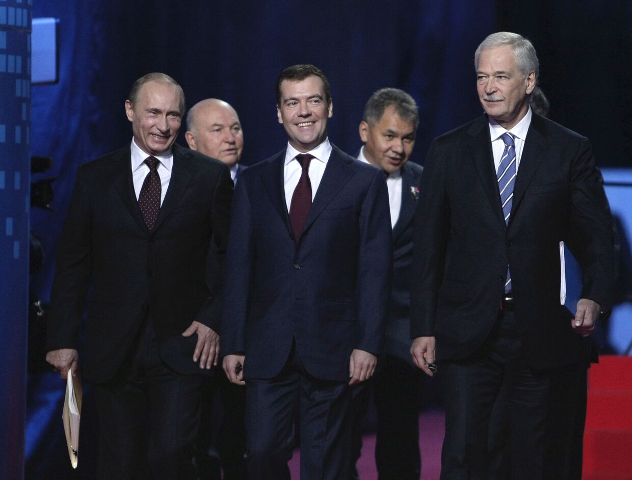 Президент РФ Д.Медведев и премьер-министр РФ В.Путин на Съезде партии Единая Россия