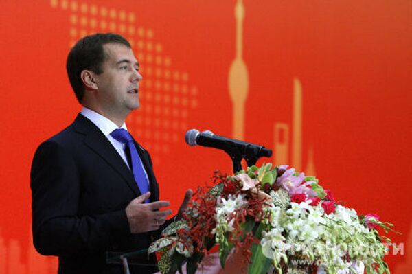 Дмитрий Медведев принял участие в мероприятиях Дня России на ЭКСПО-2010