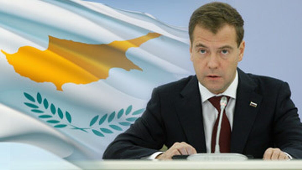 Официальный визит российского президента Дмитрия Медведева на Кипр