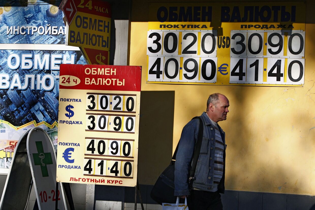 Центральный банк России вводит запрет на деятельность пунктов обмена валюты