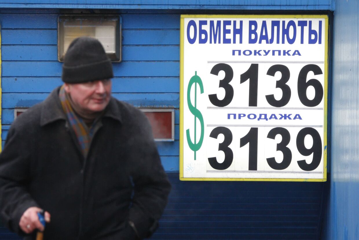 Курс доллара преодолел отметку 30 рублей 50 копеек