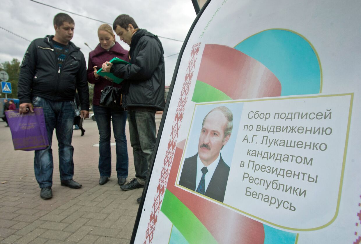 Начался сбор подписей в поддержку потенциальных кандидатов на пост президента Белоруссии