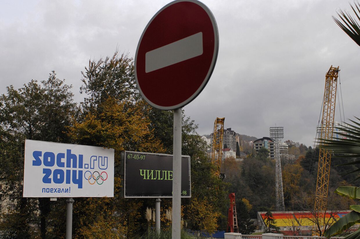 Логотип Зимней Олимпиады-2014 на улицах Сочи