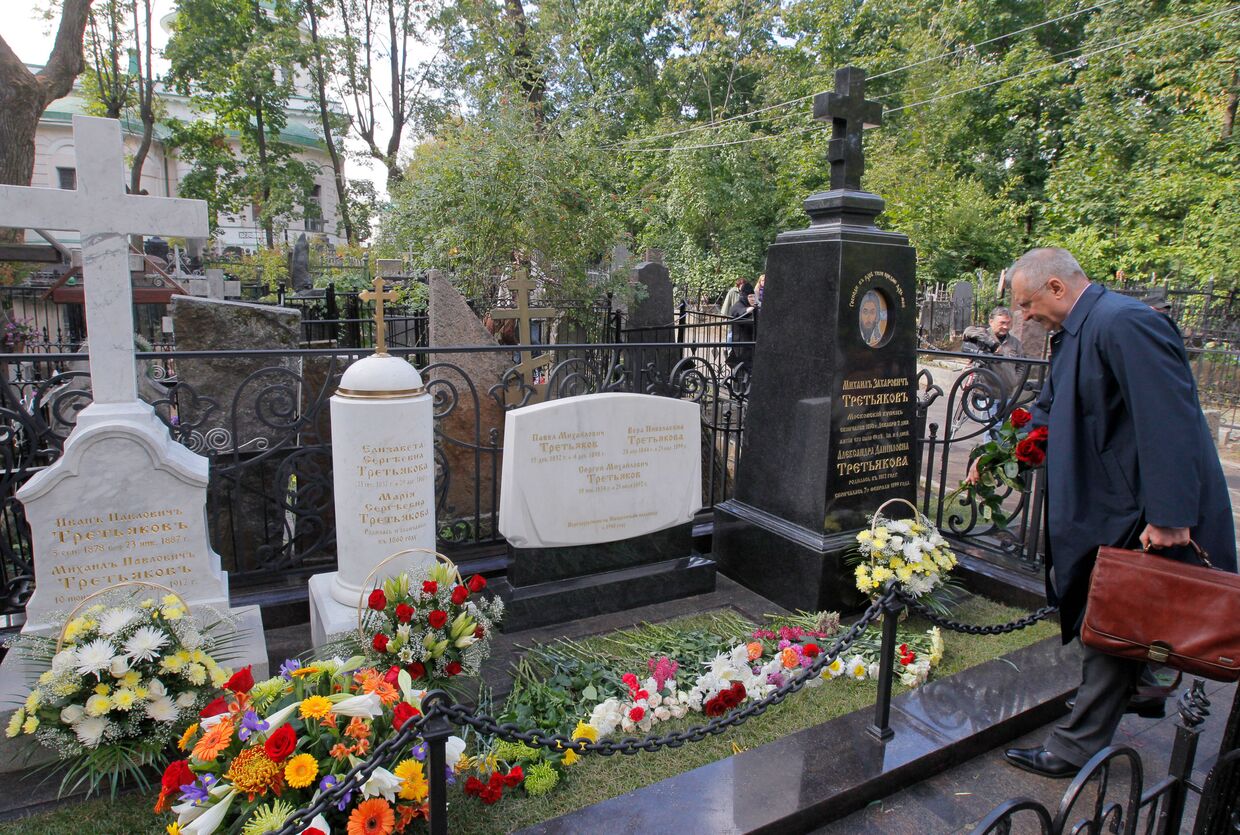 Открытие мемориала семьи Третьяковых на Даниловском кладбище