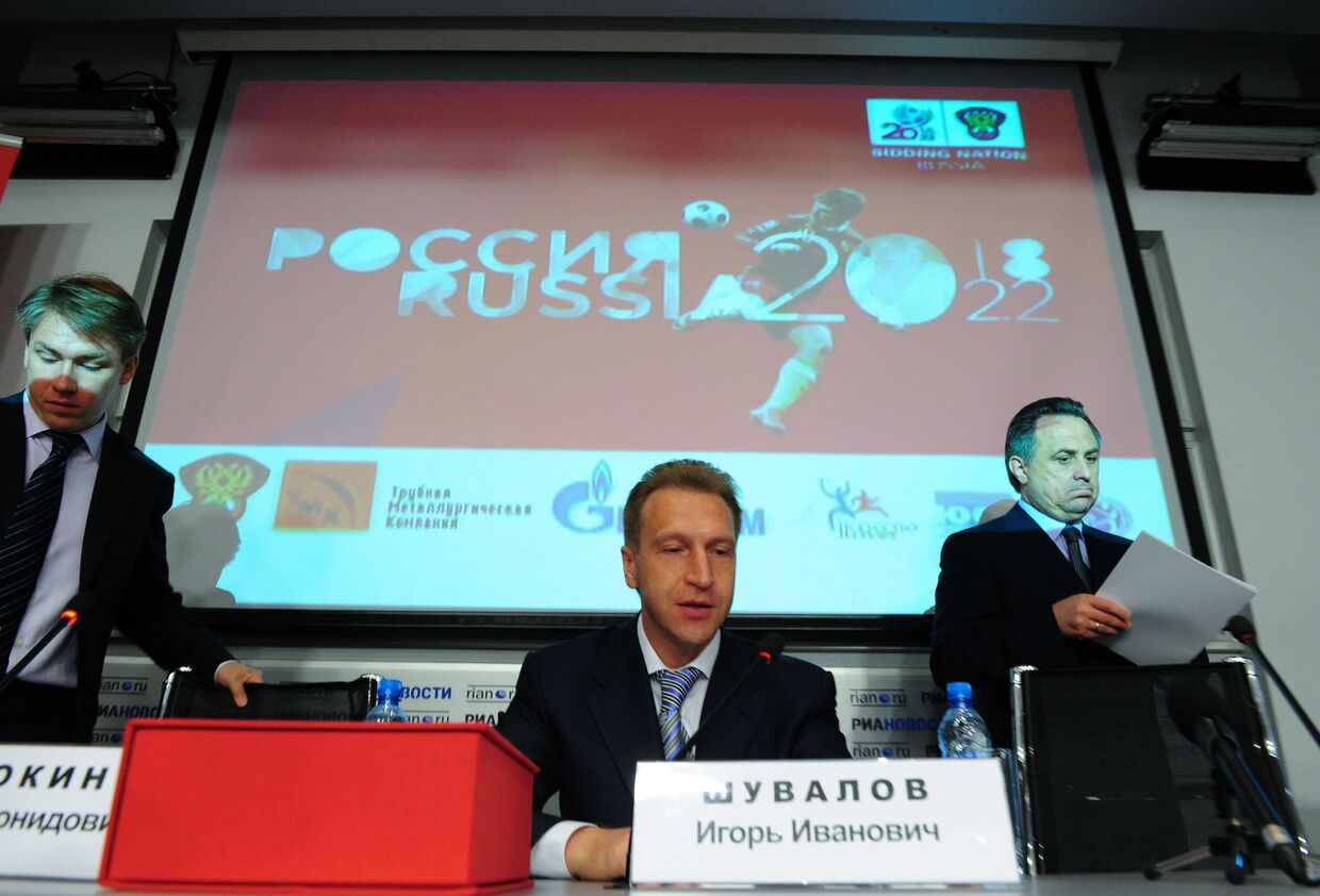 Пресс-конференция на тему: Выдвижение России на право проведения ЧМ по футболу