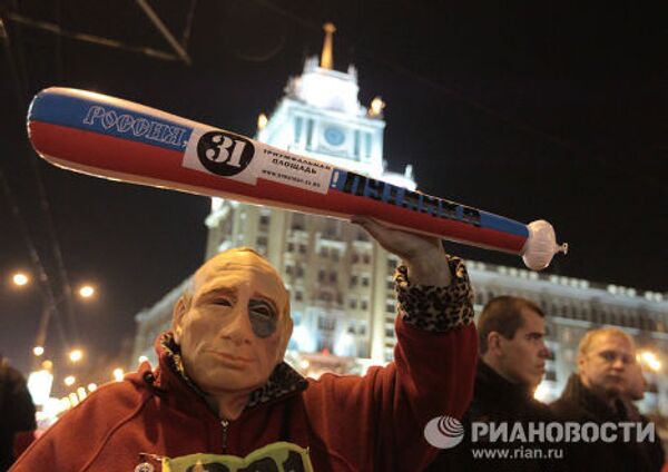 Акция в защиту 31-ой статьи Конституции прошла в Москве