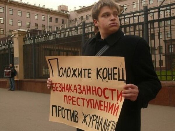 Помимо сбора подписей был организован одиночный пикет у здания ГУВД Москвы на Петровке, 38 