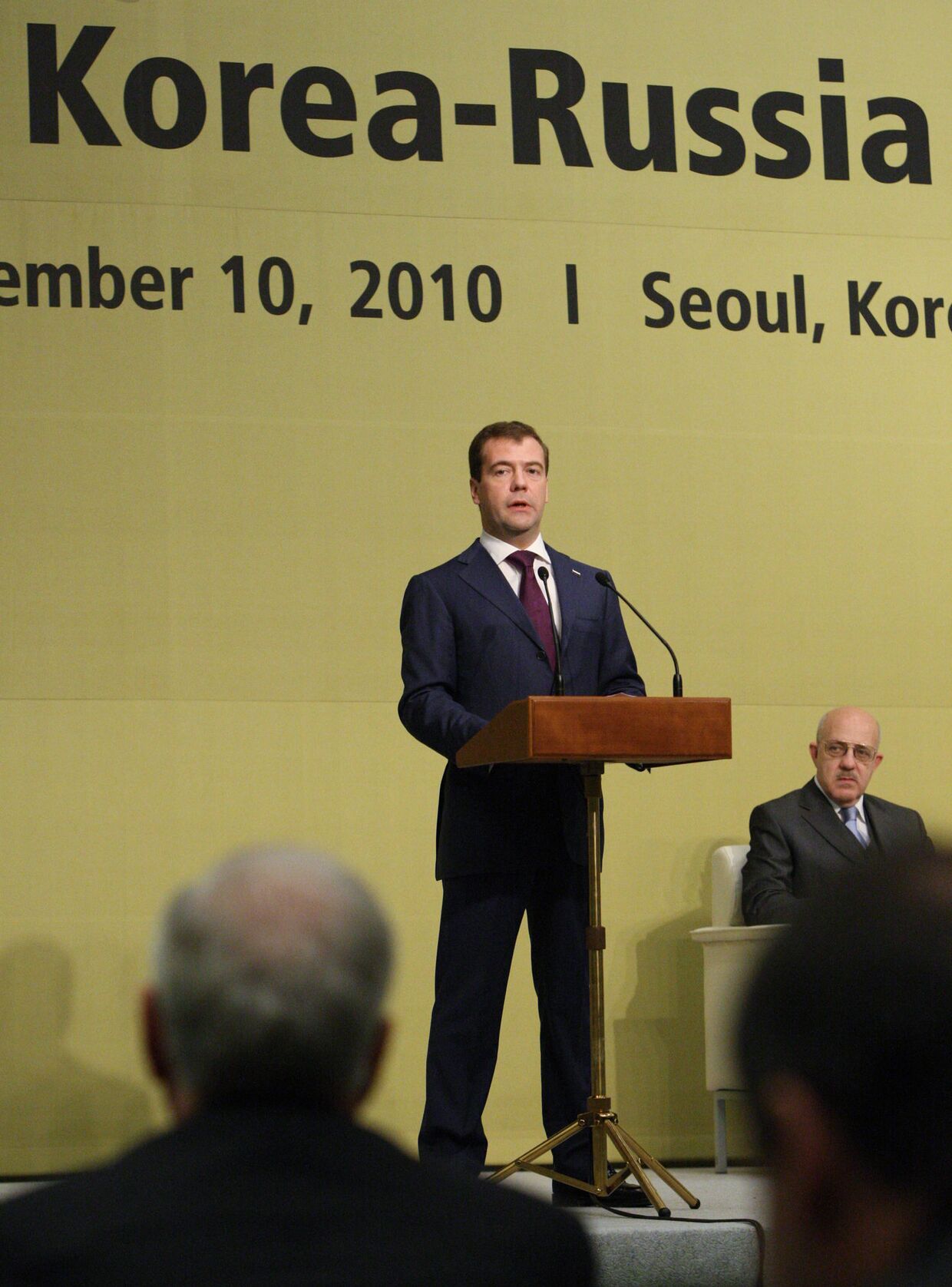 Дмитрий Медведев выступил на заседании Третьего российско-корейского бизнес-диалога