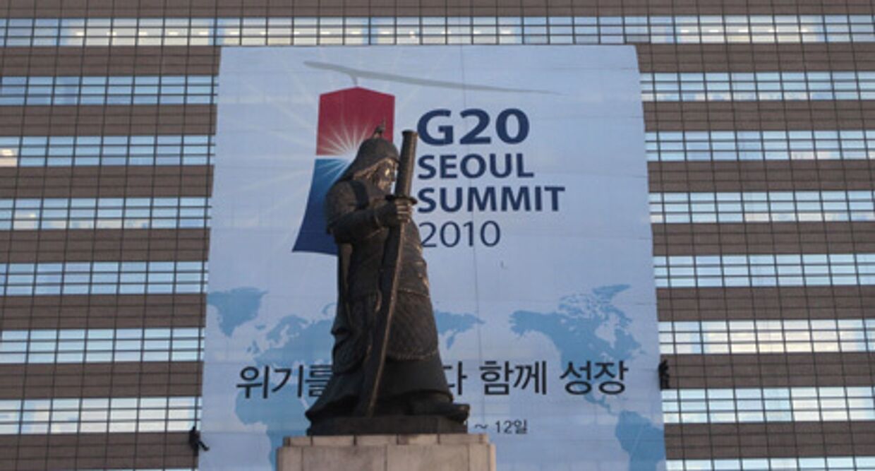 саммит «Большой двадцатки» (G-20) в Сеуле