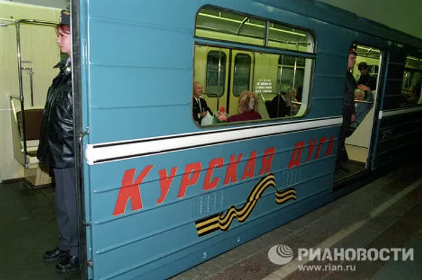 фирменный поезд Курская дуга