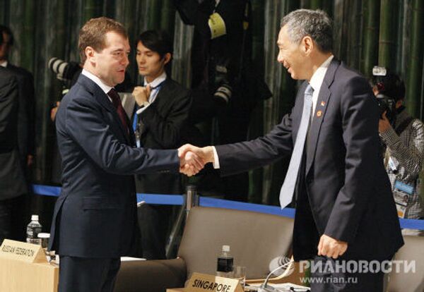 Дмитрий Медведев принимает участие в рабочем заседании лидеров АТЭС