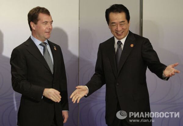 Президент РФ прибыл на саммит АТЭС в Японию
