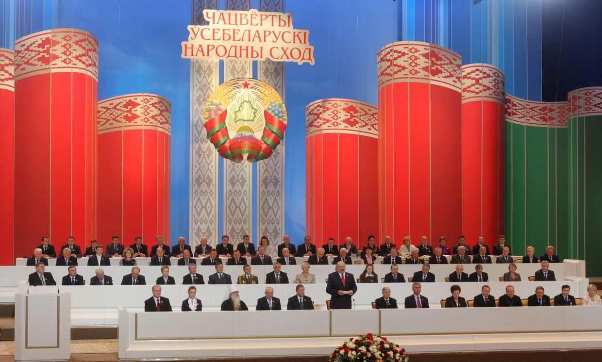 Четвертое Всебелорусское народное собрание начало работу в Минске
