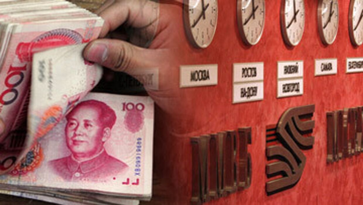 на ММВБ начинают торговать китаской валютой