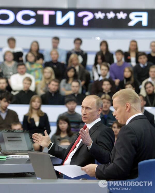 Прямая линия Разговор с Владимиром Путиным. Продолжение в 2010 году