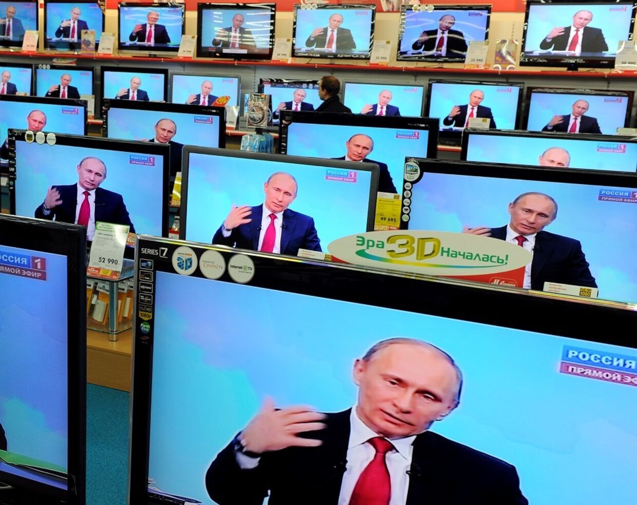 Прямой эфир трансляции Разговор с Владимиром Путиным. Продолжение в ммагазине электроники