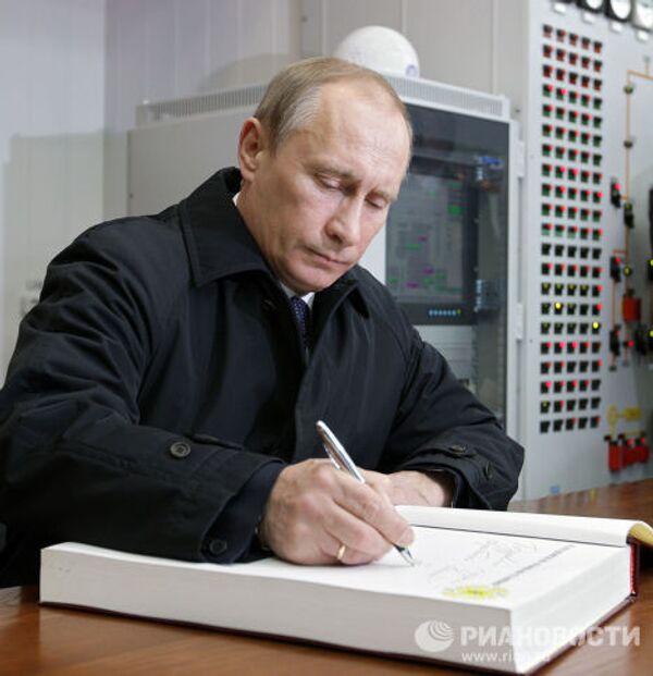 Премьер-министр РФ Владимир Путин посетил Волгодонскую АЭС