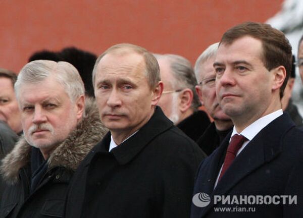 Президент РФ Д.Медведев и премьер-министр В.Путин на церемонии возвращения Вечного огня в Александровский сад