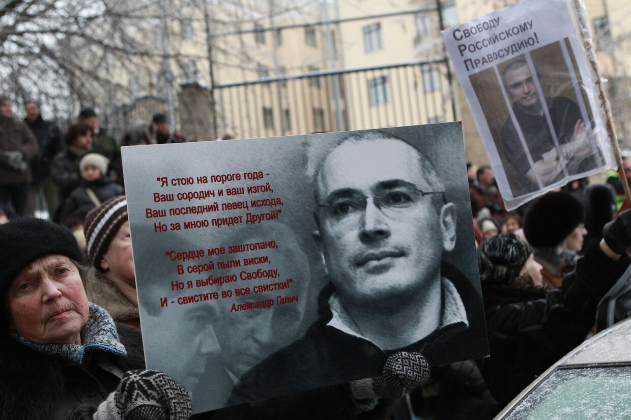 Пикет в защиту Михаила Ходорковского у Хамовнического суда Москвы