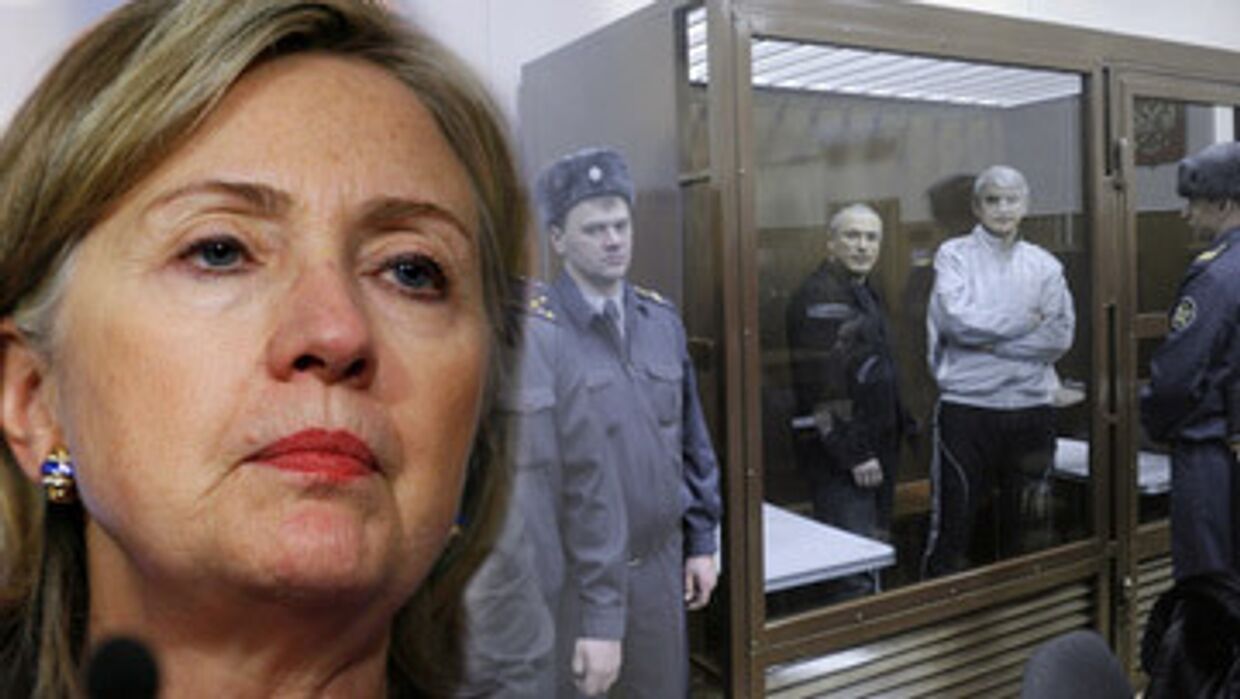 отзыв Хиллари Клинтон об «избирательном российском правосудии»